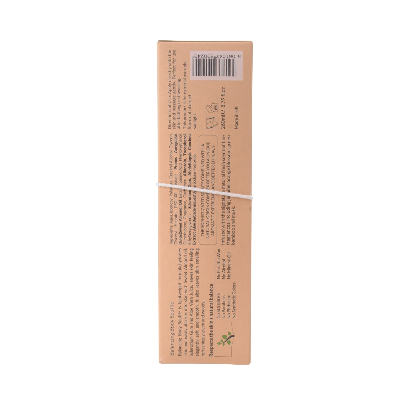 輕盈保濕身體乳 (茉莉青竹) 260ML