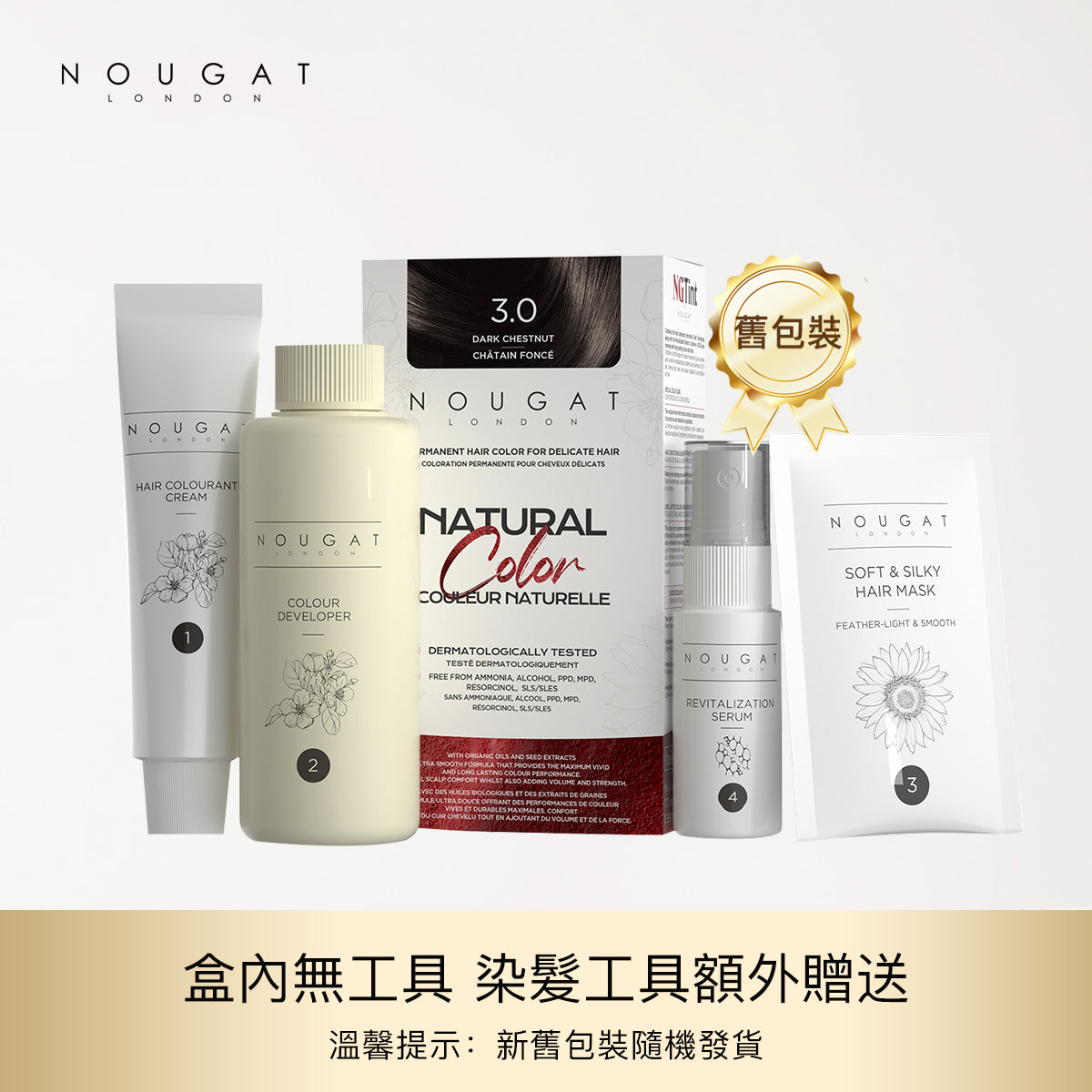 NGTint Permanent Hair Colour Mocha 5.0 170ML