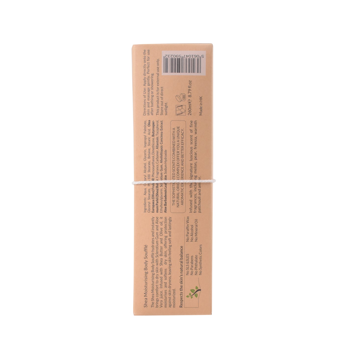 SHEA MOISTURISING BODY SOUFFLÉ 260ML